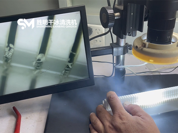 你不知道的工業神器，干冰清洗機的十大應用場景