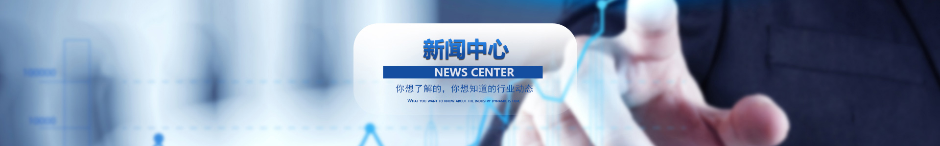 勝明干冰清洗機新聞中心